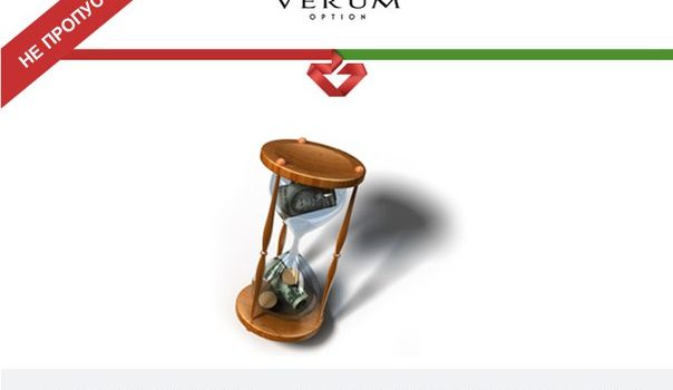 Брокер Verum Option — бинарные опционы Verumoption.com