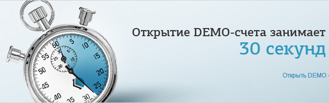 Брокер Сorsa capital — бинарные опционы, официальный сайт Сorsacapital.com