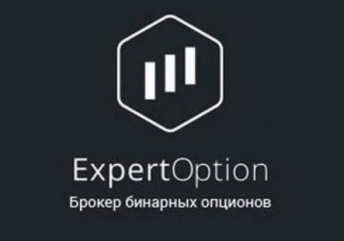 Демо счет без регистрации на Эксперт Оптион (Expertoption)