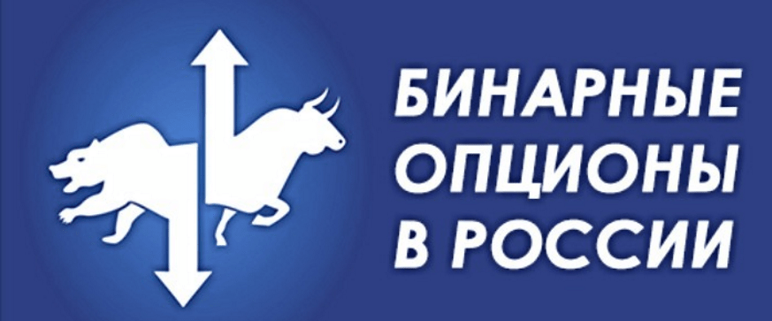 бинарные на опционы мт4-9 бинарные на опционы мт4-17