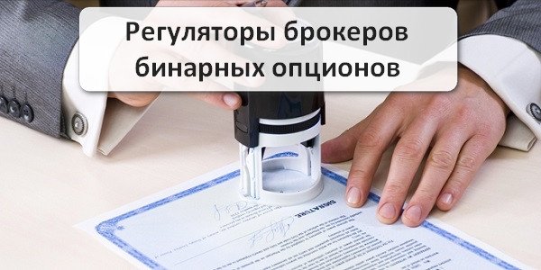турниры по бинарным опционам