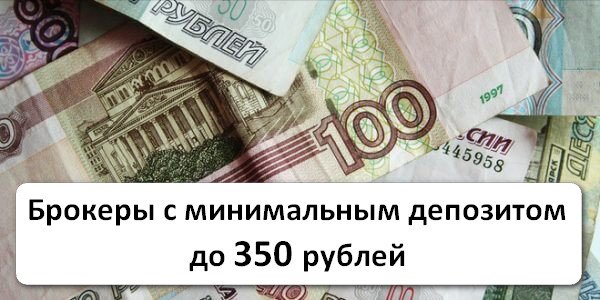 Опционы От 50 Рублей