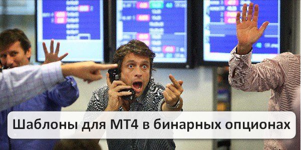 Го По Опциону Что Это