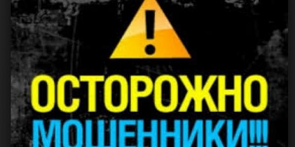 Осторожно! Мошенники под именем Grand Capital