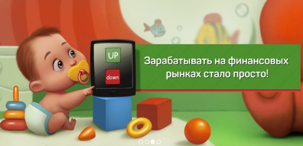 Изменения в расписании торгов на Verum Option 14.04.2017 и 17.04.2017