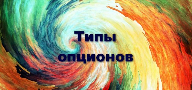 Рейтинг брокеров бинарных опционов с обзорами и отзывами Стратегии для бинарных опционов: лучшие и прибыльные