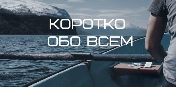Всё про бинарные опционы на Binium.ru