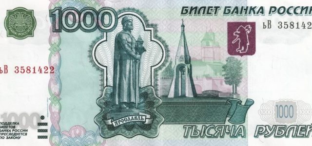 Где найти бюджетные бинарные опционы с минимальным депозитом от 1000 рублей?