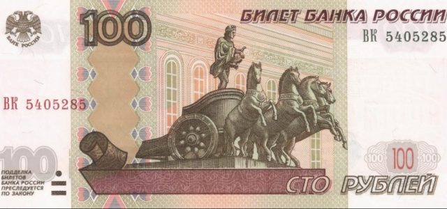 Где найти брокера бинарных опционов с минимальным депозитом от 100 рублей и стоит ли это делать?