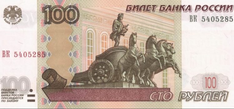 Где найти брокера бинарных опционов с минимальным депозитом от 100 рублей и стоит ли это делать?