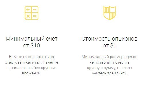 Точные бесплатные сигналы для бинарных опционов-1 Точные бесплатные сигналы для бинарных опционов-7