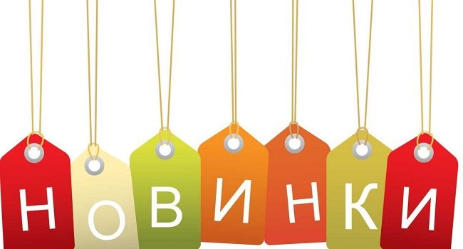 Новинки стратегий для бинарных опционов 2017 года