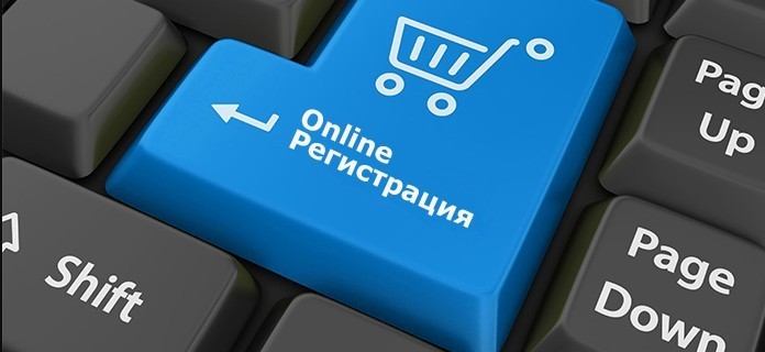 Зачем проходить регистрацию на бинарных опционах?