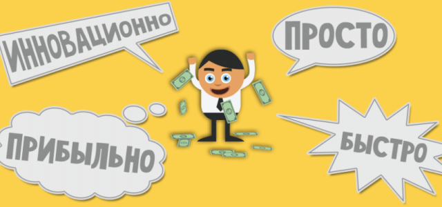 DayProfit — неплохая стратегия бинарных опционов на м5