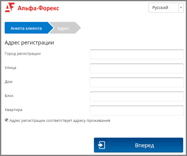 Зарегистрироватся на форекс стратегия форекс сетка ордеров