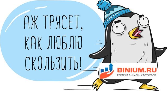 Скользящие средние — незаменимые индикаторы технического анализа для бинарных опционов