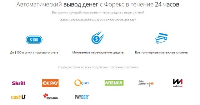 Демо конкурсы лайт форекс офицер вмф