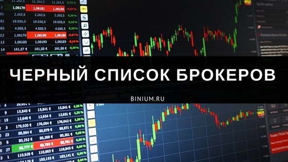 Какой forex брокер действительно надежный how accurate are fractals in forex trading