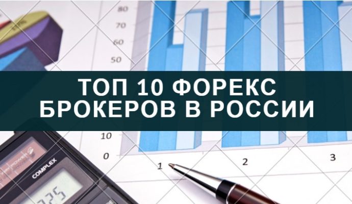 Академия форекс бонус 10 уроков форекс скачать post new topic