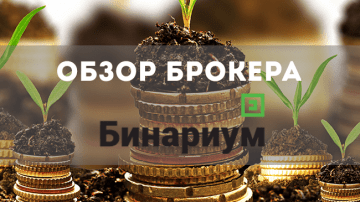 Бинариум что это такое. na glavnyu c6815. Бинариум что это такое фото. Бинариум что это такое-na glavnyu c6815. картинка Бинариум что это такое. картинка na glavnyu c6815.