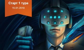 «Виртуальная реальность» от Альпари. Демо-торговля с реальными призами