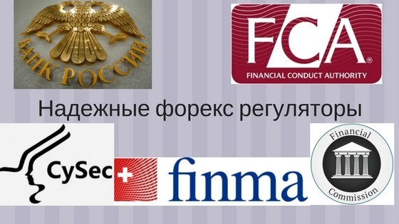 как выбирать форекс-брокера как выбирать форекс-брокера