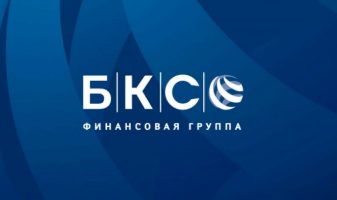 БКС Форекс приостанавливает регистрацию новых трейдеров из РФ