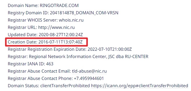 Регистрация сайта