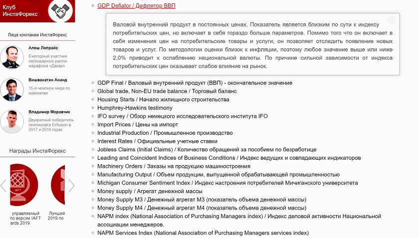 Словарь терминов