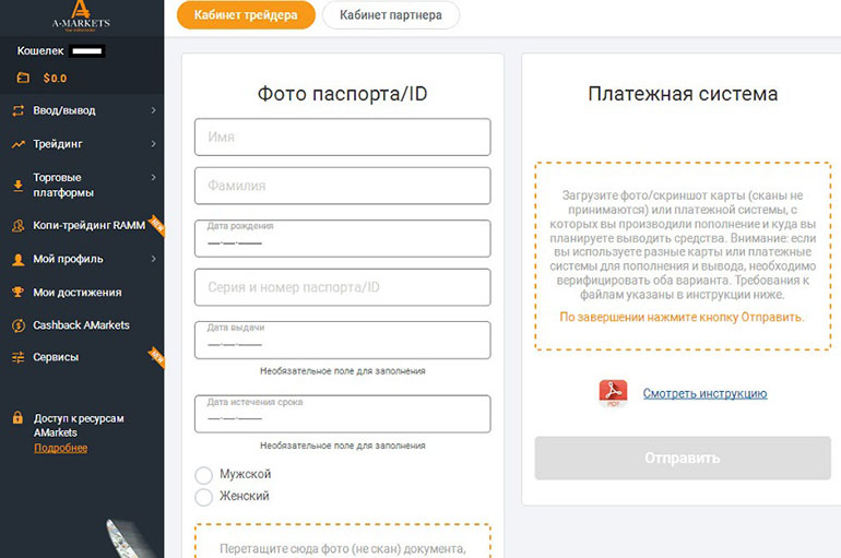 Verifikaciya-accaunta