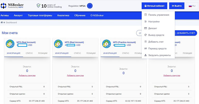 Интерфейс персональной страницы