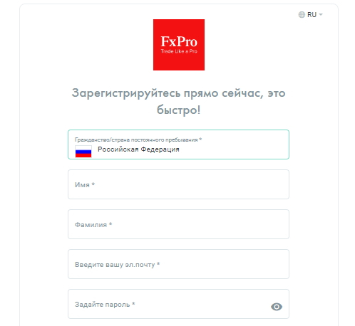 Первичная форма регистрации