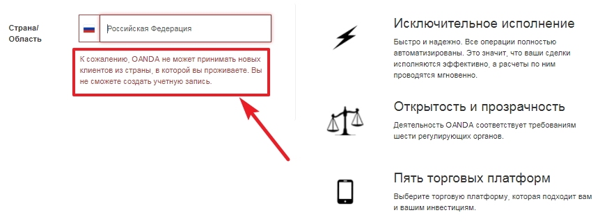 Форма регистрации