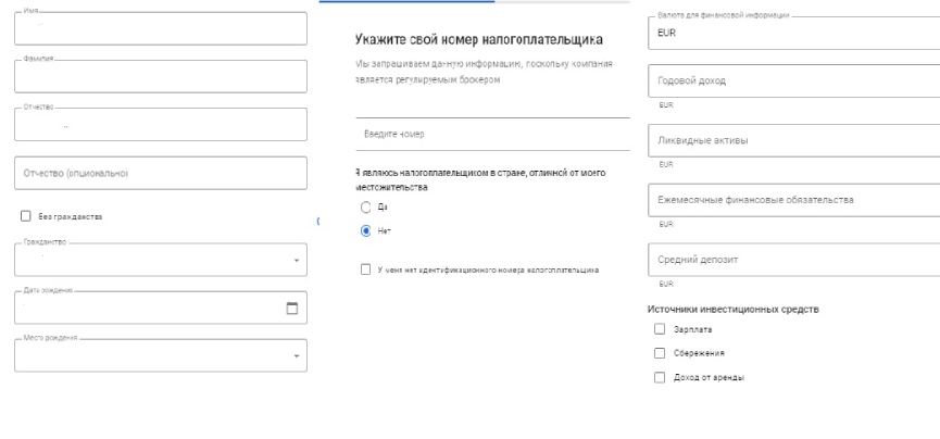 Анкета клиента