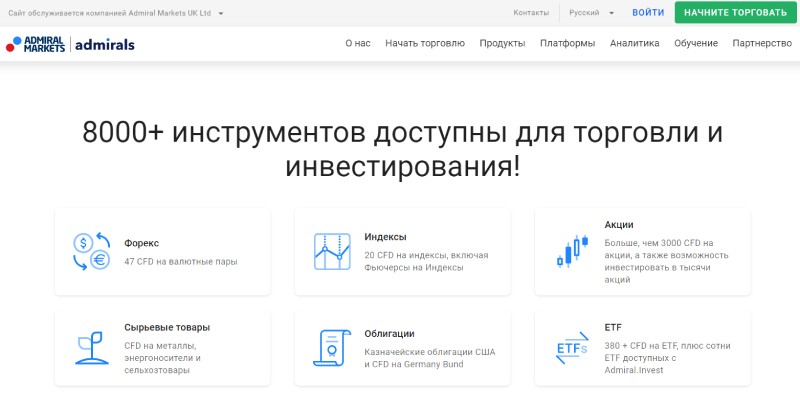 Главная страница сайта