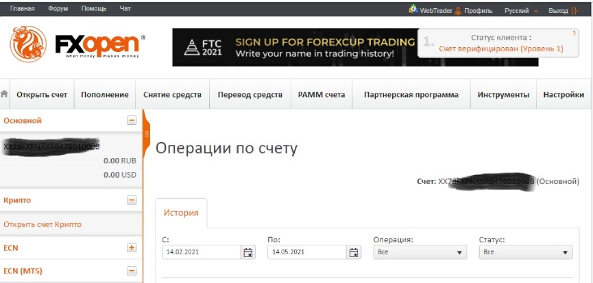 Интерфейс персональной страницы