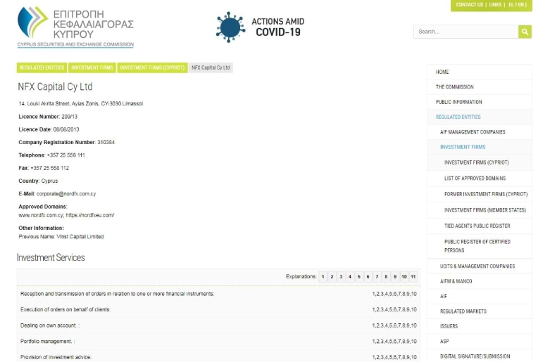 Регуляция CySEC