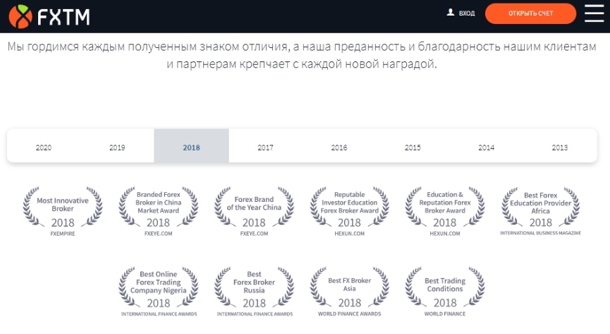 Награды и премии
