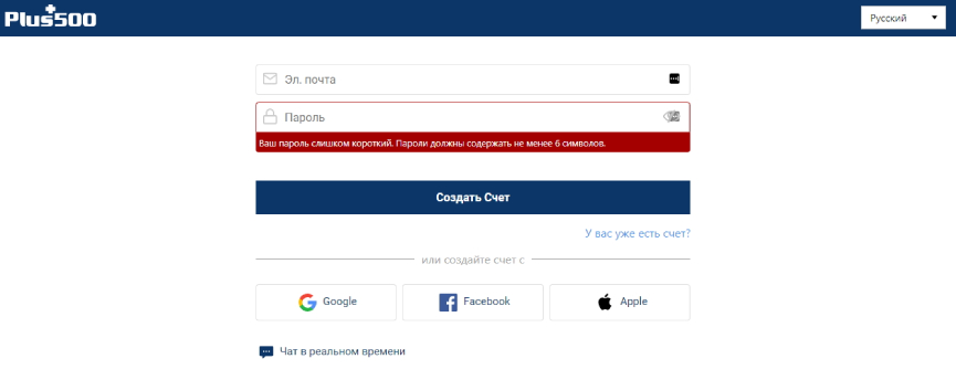 Регистрация Личного кабинета