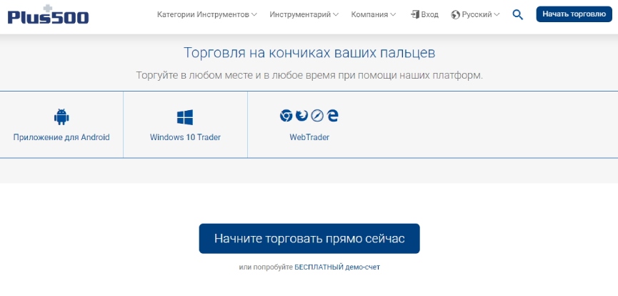 Торговые терминалы