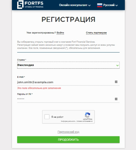 Создание аккаунта