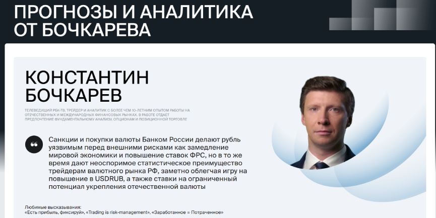 Аналитика на сайте