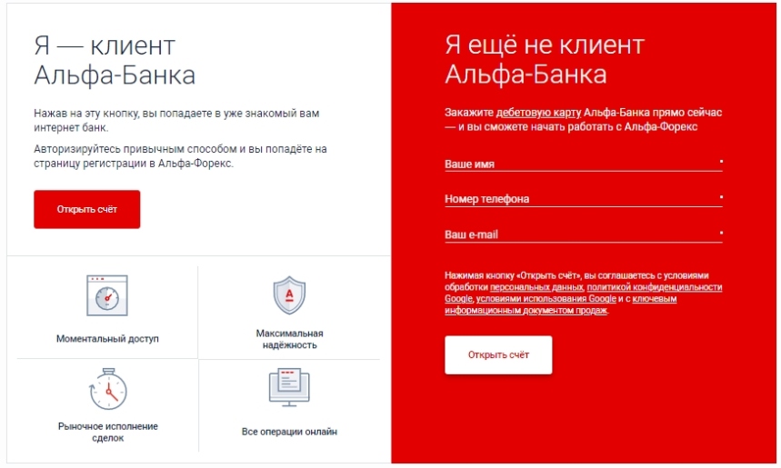 Создание аккаунта