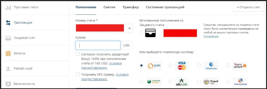 Личный кабинет