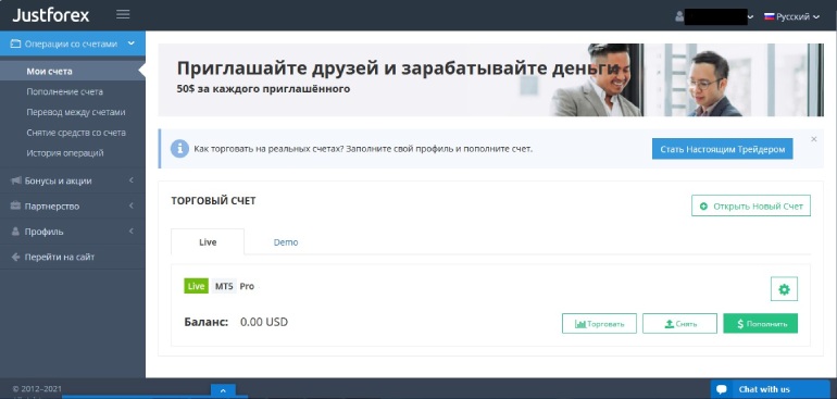 Персональная страница