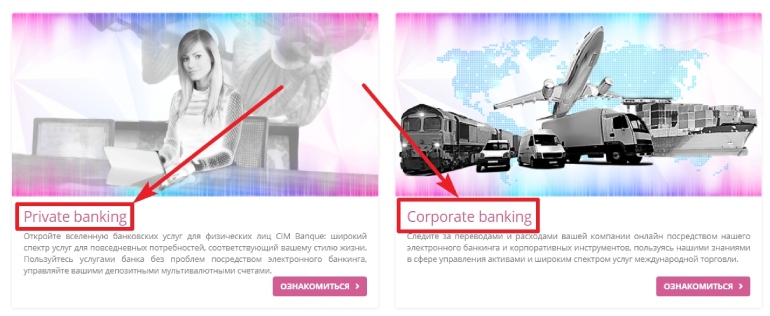 Тарифы компании
