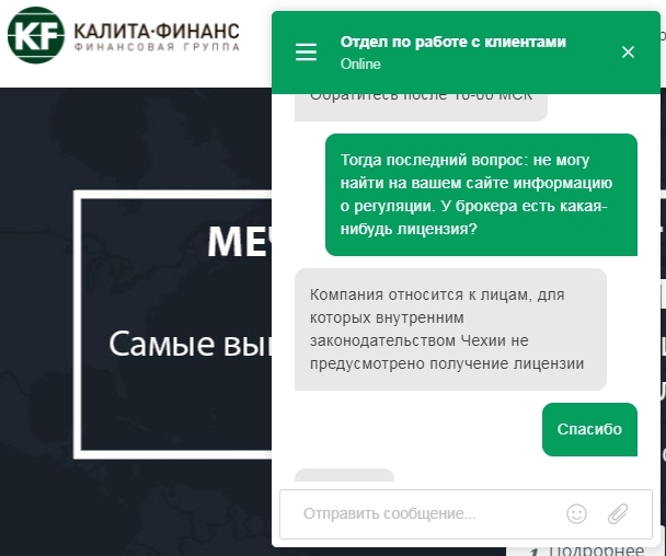 Лицензирование