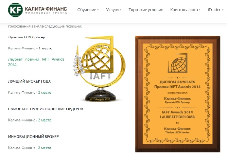«Зал славы»