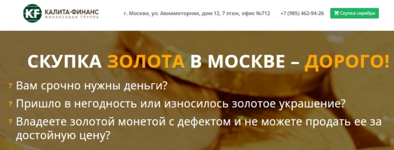 Дополнительный бизнес брокера