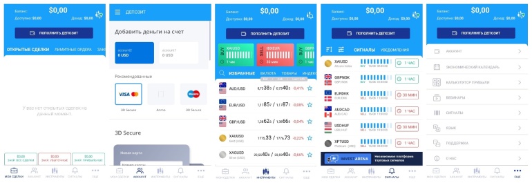Мобильный терминал xCritical